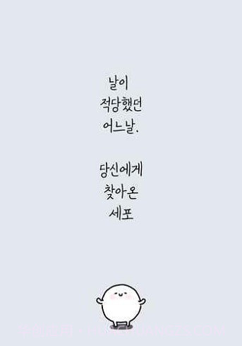 我和细胞的49天生活截图1 我和细胞的49天生活截图1