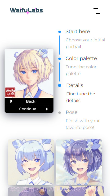 Waifu Labs动漫头像生成器截图2