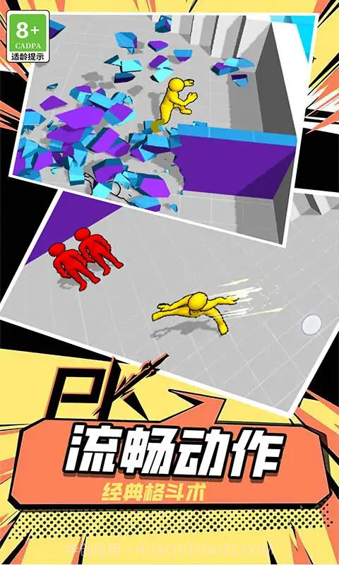 最牛侠客截图3 最牛侠客截图3