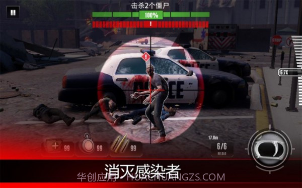 致命狙击僵尸Kill Shot Virus截图4 致命狙击僵尸Kill Shot Virus截图4