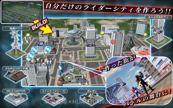 假面骑士build进化驱动模拟器截图1 假面骑士build进化驱动模拟器截图1