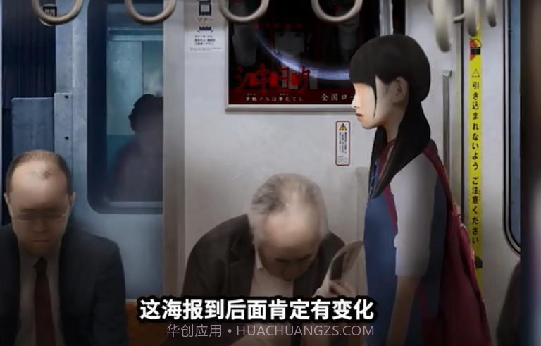 幽暗的并葬电车截图1 幽暗的并葬电车截图1