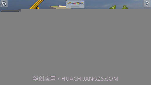 机械世界截图4 机械世界截图4