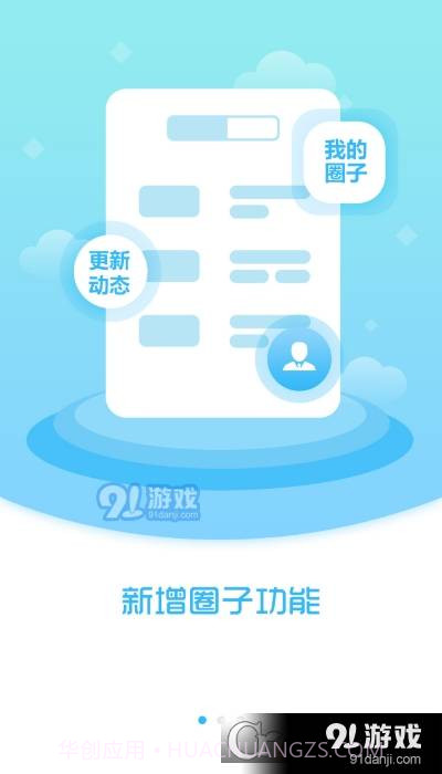 新宾融媒截图2 新宾融媒截图2