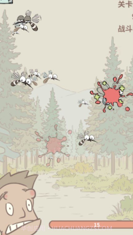 蚊子战争截图3 蚊子战争截图3