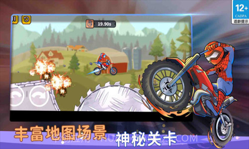 登山极限摩托狂飙截图1