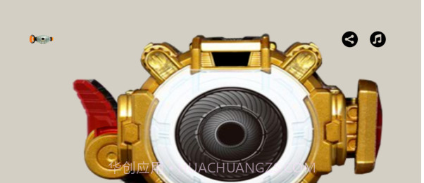 假面骑士build变身模拟器截图1 假面骑士build变身模拟器截图1