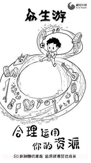 众生旧版本截图1 众生旧版本截图1