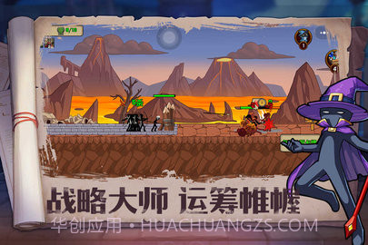 火柴人奇袭免广告版截图1 火柴人奇袭免广告版截图1