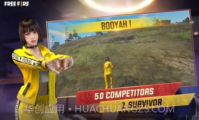 我要活下去截图3