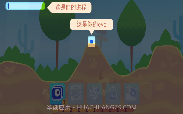 极限分裂截图3 极限分裂截图3