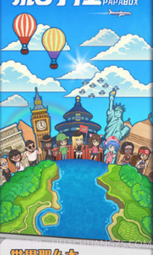 旅行社模拟器截图2 旅行社模拟器截图2