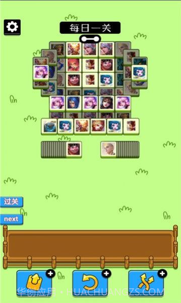 王了个羊地狱模式截图2 王了个羊地狱模式截图2