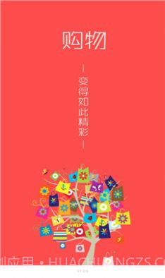 原味恋物截图2 原味恋物截图2