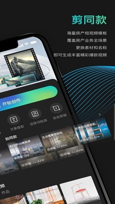 jr剪辑截图1 jr剪辑截图1