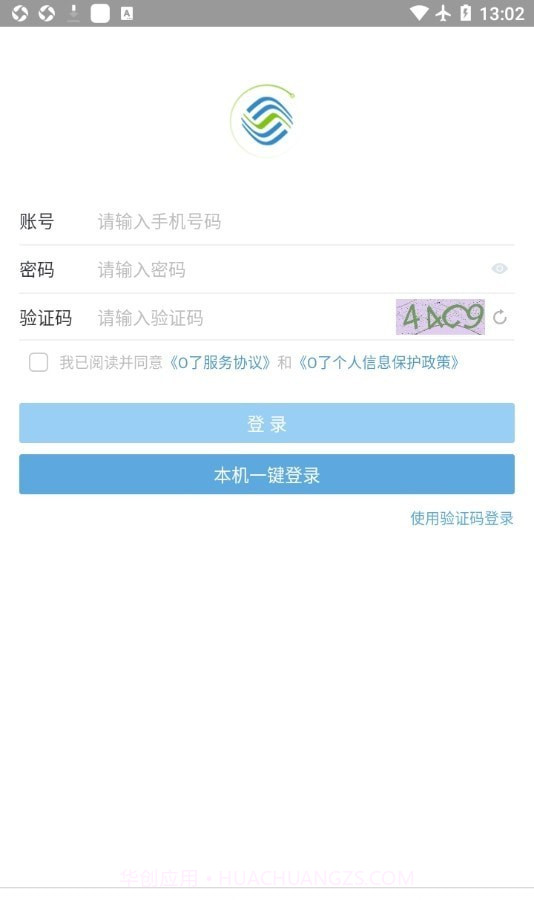 手机墙纸大全截图3