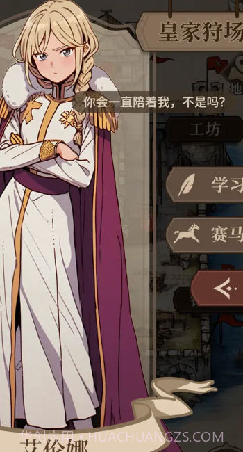 纷争法则大贸险截图2 纷争法则大贸险截图2