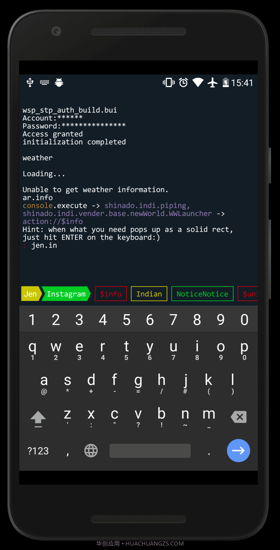 Aris Launcher截图2 Aris Launcher截图2