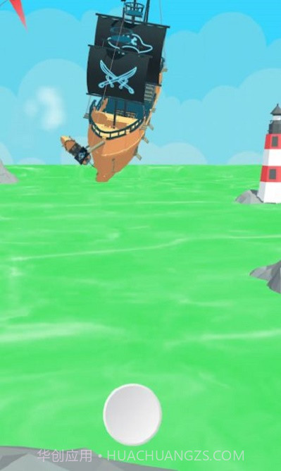 沉船风浪截图2