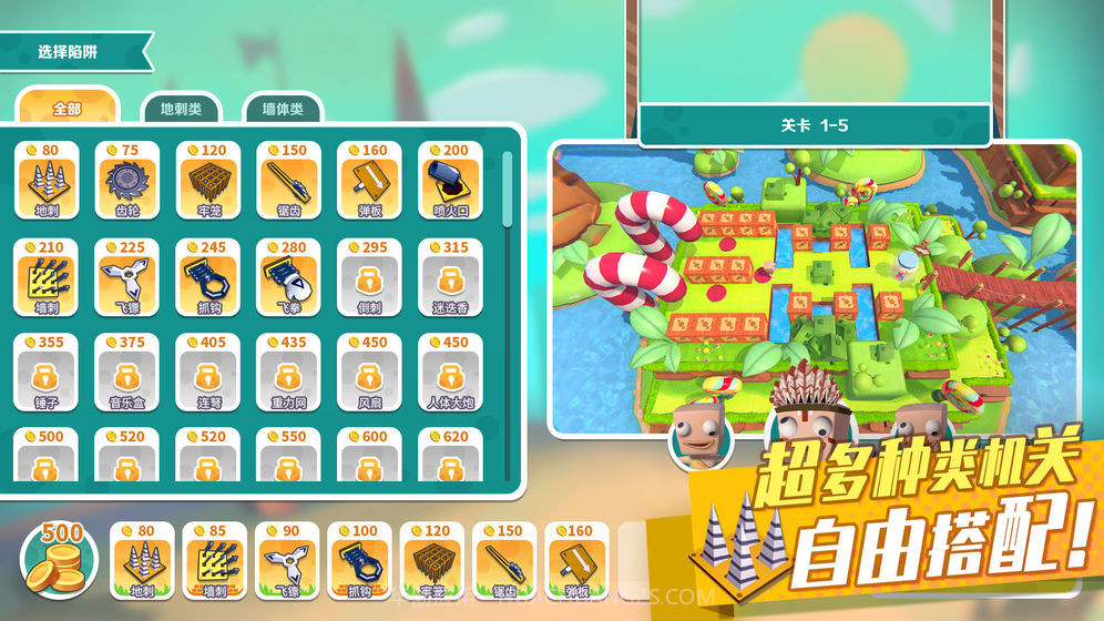 糖果灾难：机关塔防手机版截图2