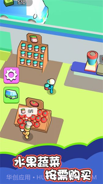 我是大厂老板截图4