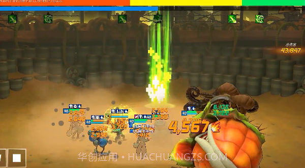 元素裂变截图2 元素裂变截图2