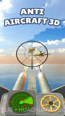 反轰炸作战截图4 反轰炸作战截图4