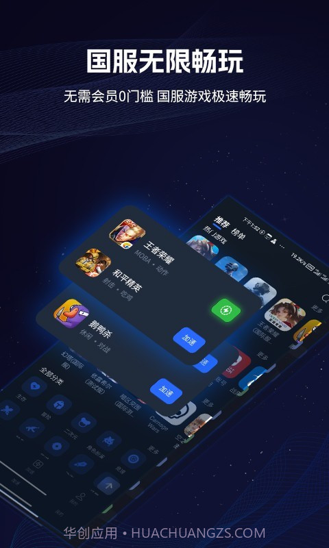 海豚手游截图2 海豚手游截图2