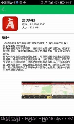畅友app截图3 畅友app截图3