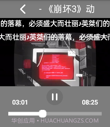 腕上文件管理器截图4 腕上文件管理器截图4