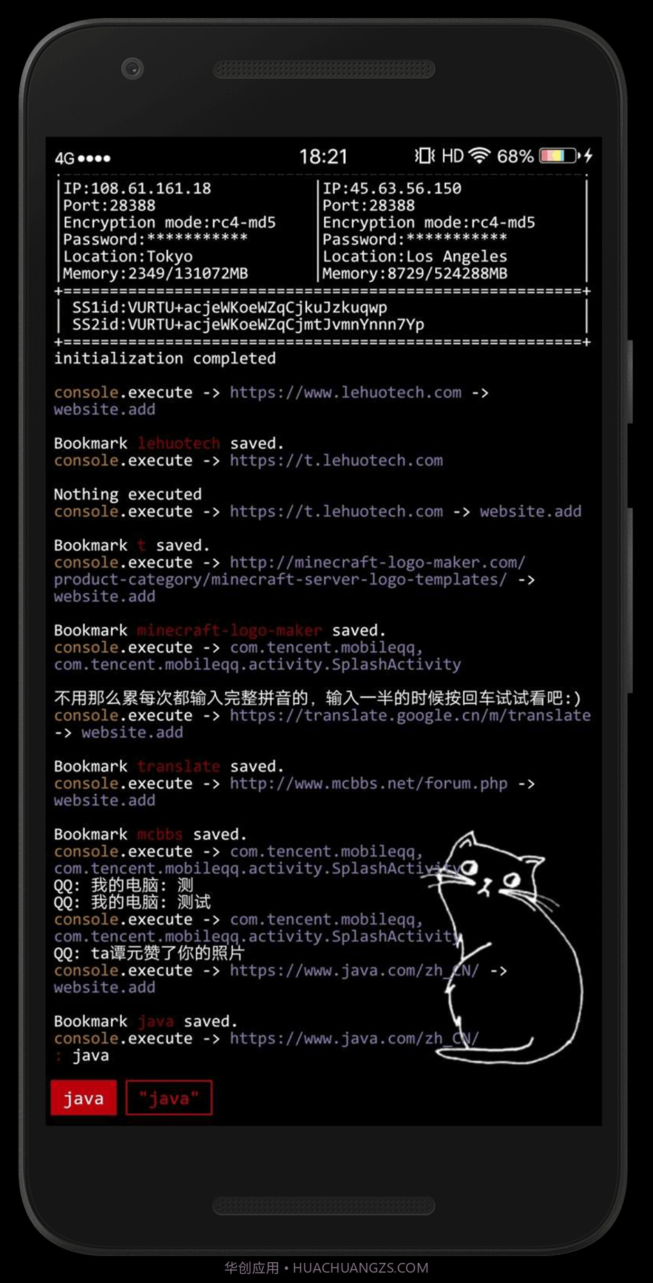 Aris Launcher截图1 Aris Launcher截图1