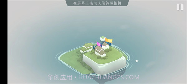 Bad North中文版截图1 Bad North中文版截图1