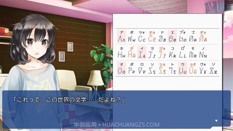 言语关系免费版截图1