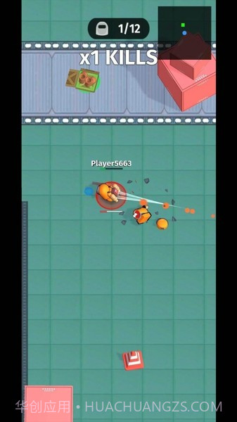 冒名顶替者冲刺截图2