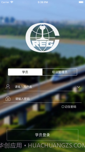 安全课堂截图1 安全课堂截图1