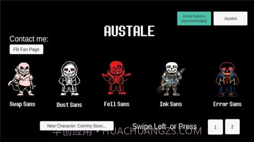 传说之下战斗模拟器截图2 传说之下战斗模拟器截图2