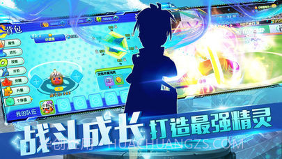 道馆之旅3d冒险截图1 道馆之旅3d冒险截图1