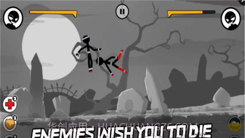 火柴人格斗失重战场截图4 火柴人格斗失重战场截图4