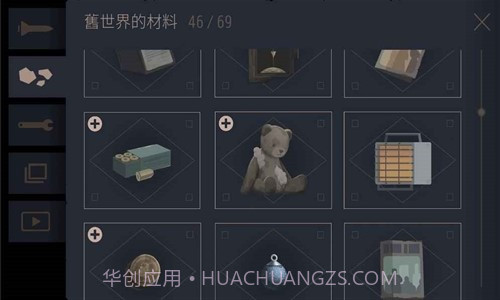 OPUS：灵魂之桥预约下载截图4