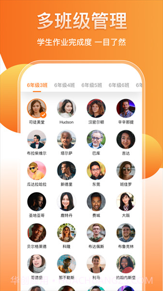 培林健康平台截图3 培林健康平台截图3