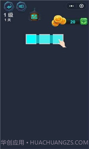 最强连一连截图2