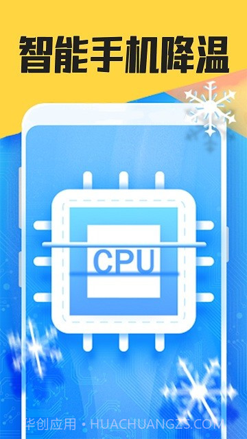 强力清理垃圾大师截图1 强力清理垃圾大师截图1