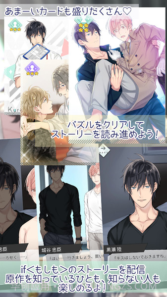 10 count app模式截图1