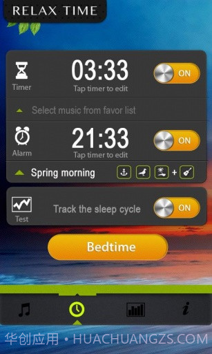 舒适时光截图2 舒适时光截图2