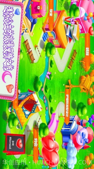 迷你城市爱情故事截图2 迷你城市爱情故事截图2