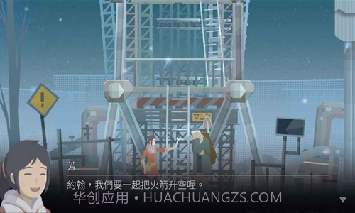 OPUS：灵魂之桥预约下载截图6