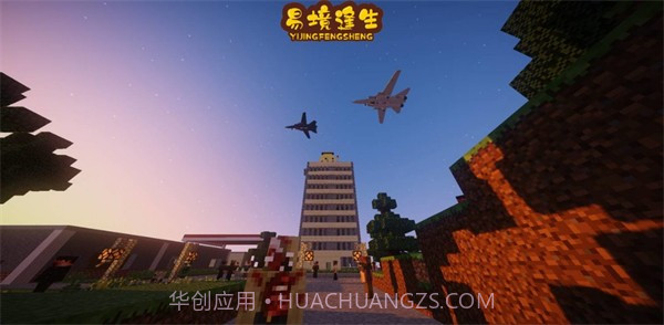 行尸走肉易境逢生截图1 行尸走肉易境逢生截图1