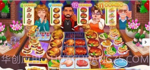 疯狂厨师餐厅截图1 疯狂厨师餐厅截图1