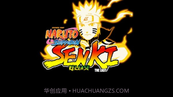 火影战记黑暗鸣人截图1