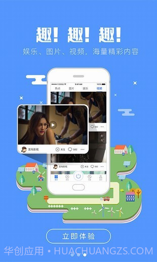 抢流量截图4 抢流量截图4